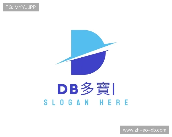 关于DB多寶