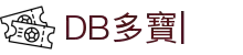 DB多寶真人首頁-DB真人